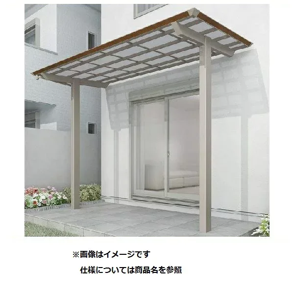 【送料無料】 【法人様限定商品 個人宅・現場配送不可】四国化成 スマート トップ 連棟セット 中柱仕様 標準高 間口3624×4尺(1257) LSMTRC-K3713 木調タイプ/熱線吸収ポリカ ※単体購入不可