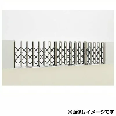 【法人様限定商品 】四国化成 ALX2 スチールフラットレール ALXF18-960FSC 親子開き 『カーゲート 伸縮門扉』