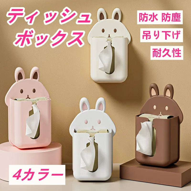 Tissue Box Wall Mountable Rack Rabbit Shape Paper Towel Holder Daily Necessities Paper Holder Storage Box Wall Hanging Perforated Garbage Bag Storage Cute Multifunctional Tissue Case Kitchen Washroom Toilet Children's Room Stylish Storage Rack Durable Hanging