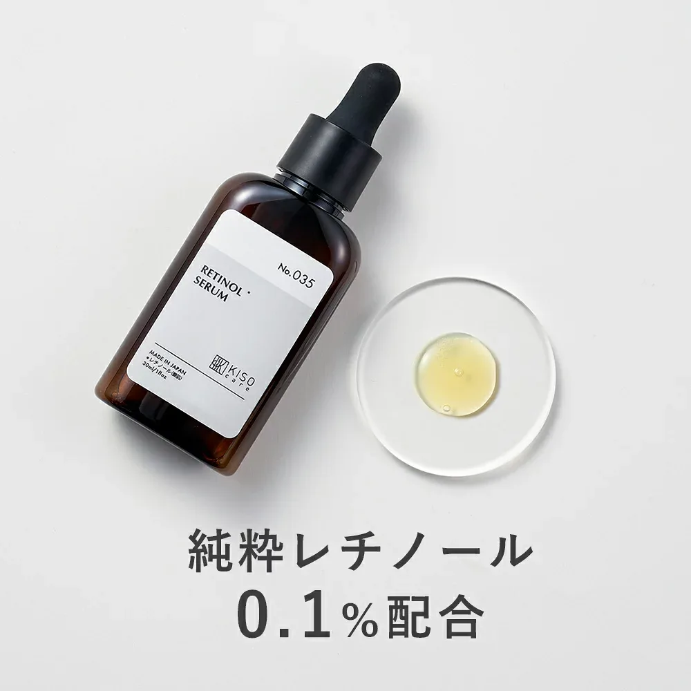 【リニューアル】KISO CARE 純粋レチノール 0.1%配合 美容液 キソ REショットセラム 30ml 国産 CICA シカ ツボクサ ヒアルロン酸 ビタミンA レチノール美容液 バクチオール 送料無料