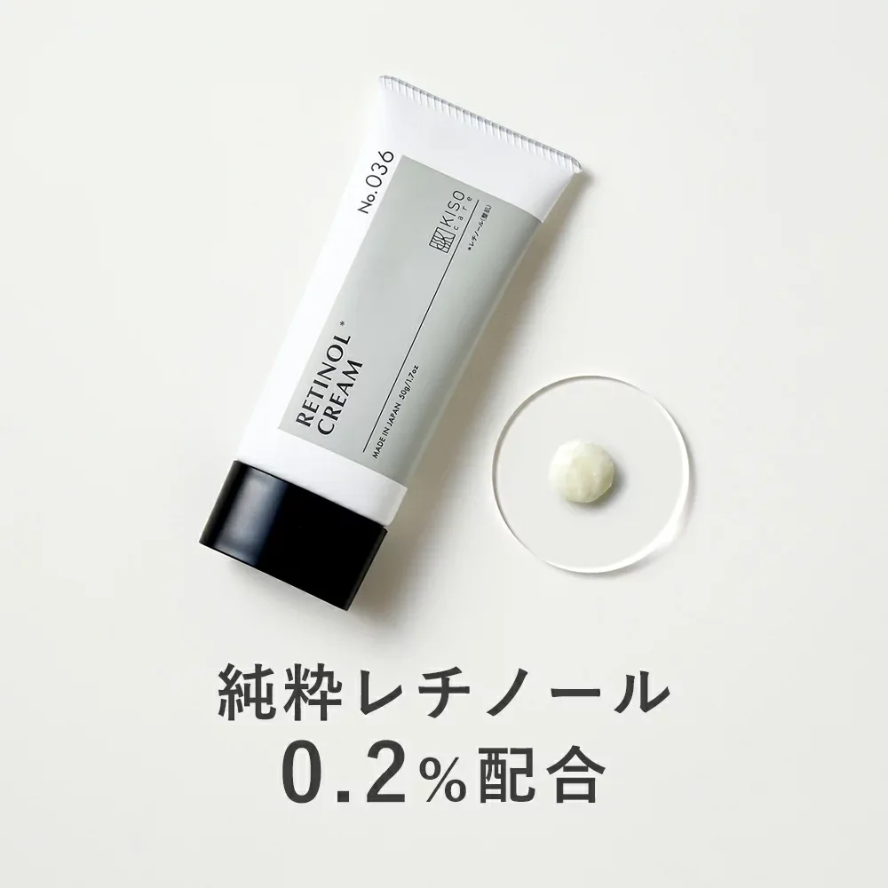 KISO CARE 純粋レチノール 0.2%配合 フェイスクリーム キソ REショットクリーム 50g リニューアル 国産 CICA シカ ツボクサ ヒアルロン酸 ビタミンA EGF セラミド ヒアルロン酸 ナイアシンアミド バクチオール ヒトオリゴペプチド 送料無料