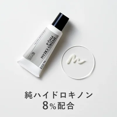 KISO CARE 純ハイドロキノン 8% 配合 キソ ハイドロクリーム PHQ-8 20g 国産 美肌クリーム ハイドロキノンクリーム ヒト幹細胞培養液 アルファーアルブチン アゼライン酸 ツボクサエキス CICA シカ ヒアルロン酸 美肌 送料無料