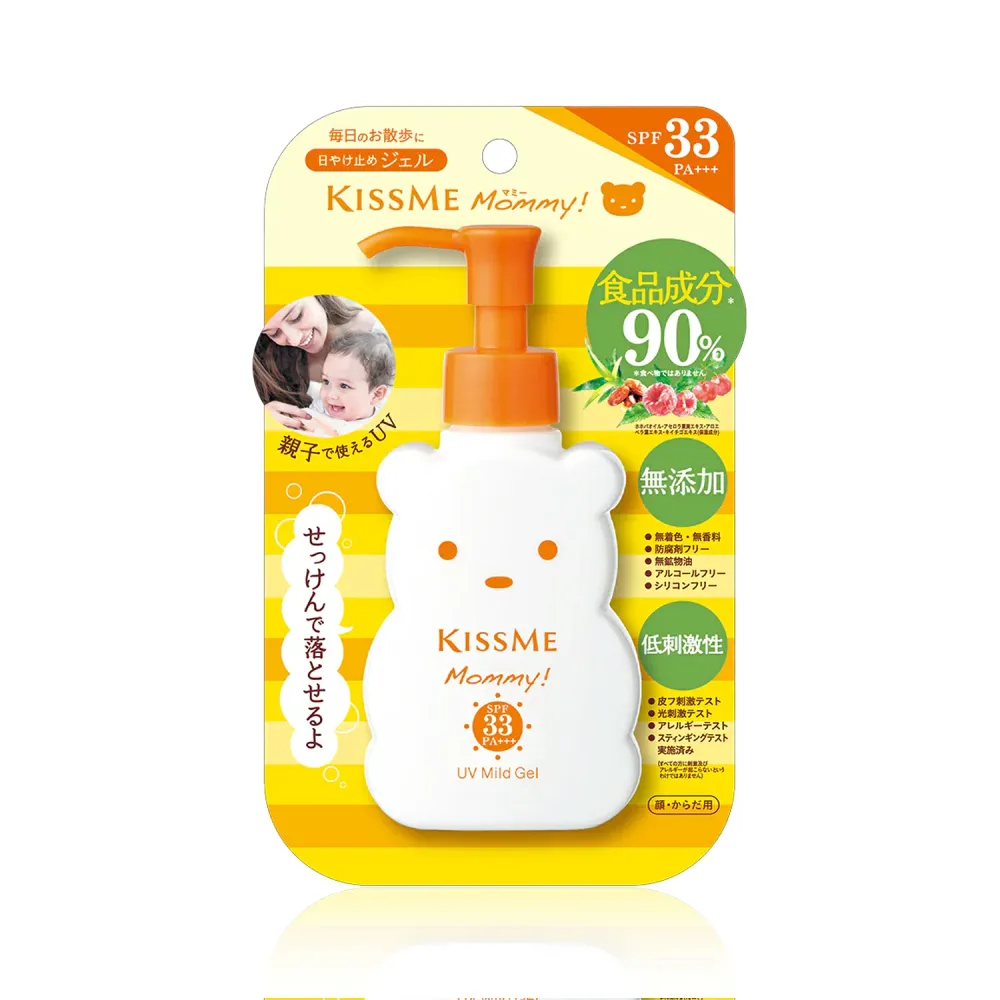 【マラソン期間中ポイント5倍!】【即納】【国内正規品】伊勢半 KISS ME キスミー マミー UVマイルドジェル N 100g 日焼け止め SPF33 PA+++【4901433074902】