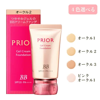 【マラソン期間中ポイント5倍!】【即納】【メール便発送】資生堂 SHISEIDO プリオール PRIOR 美つやBBジェルクリーム n BB ファンデーション