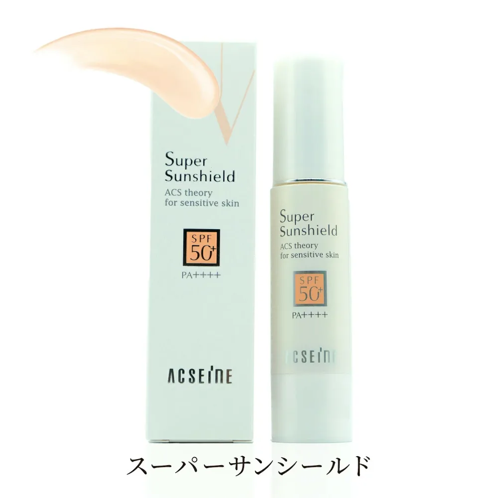 【マラソン期間中ポイント5倍!】【即納】【国内正規品・送料無料】アクセーヌ ACSEINE 日やけ止め・化粧下地 スーパーサンシールド EX R SPF50+・PA++++ 日やけ止めベースクリーム【4951819049680】