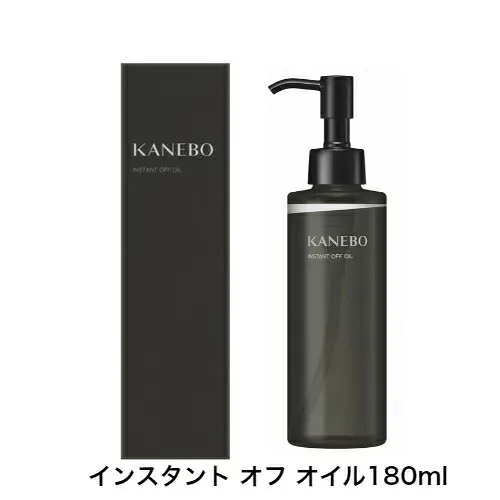 【マラソン期間中ポイント5倍!】【即納】【国内正規品】KANEBO カネボウ メイク落とし インスタント オフ オイル 180ml クレンジングオイル【4973167632611】