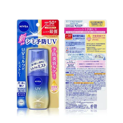 【マラソン期間中ポイント5倍!】【即納】【2025年2月8日新発売・国内正規品】KAO 花王 ニベアUV ディープ プロテクト&ケア ミルクミスト 60ml 日やけ止め SPF50+ PA++++【4901301448422】