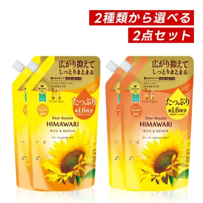 【マラソン期間中ポイント5倍!】【即納】【国内正規品・まとめ買い・2種類から選べる・送料無料】クラシエ Dear Beaute ディアボーテ リッチ&リペア オイルイン 詰め替え 大容量(シャンプー660ml×2個セット or コンディショナー660g×2個セット)
