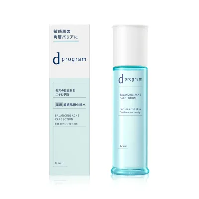 【マラソン期間中ポイント5倍!】【即納】【国内正規品】SHISEIDO 資生堂 d プログラム バランス&アクネケア ローション EX 本体 125ml 薬用敏感肌用化粧水【4514254231463】