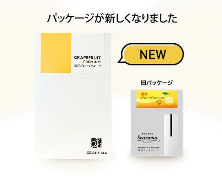 【グレープフルーツプレミアム】シーロマ専用カートリッジ 〈BR〉消臭アロマ