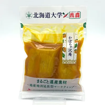 まるごと道産素材 かぼちゃ沢庵北海道 お土産 お漬物 おかず ご飯のお供 おつまみ お取り寄せ