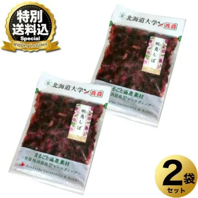<特別送料込>まるごと道産素材 蝦夷しば漬け×2袋 同梱可です北海道 お土産 お漬物 おかず ご飯のお供 おつまみ お取り寄せ