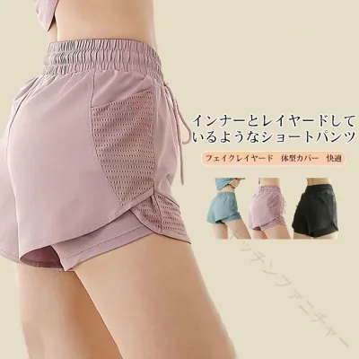 ヨガパンツ レディース ショートパンツ レイヤード ヨガレギンス ショートレギンス フィットネスパンツ ショート丈 スパッツ スポーツウエア トレーニング ランニング ジム 履き心地良