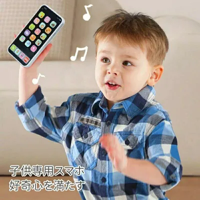 スマートフォンおもちゃ キッズスマホ 携帯 電話 こども 子供 知育 勉強 スマホ 携帯電話 玩具 子供向け 英語 教具 音楽 ライト カメラ 動物 ピアノ カラフル タッチスクリーン 赤ちゃん 子