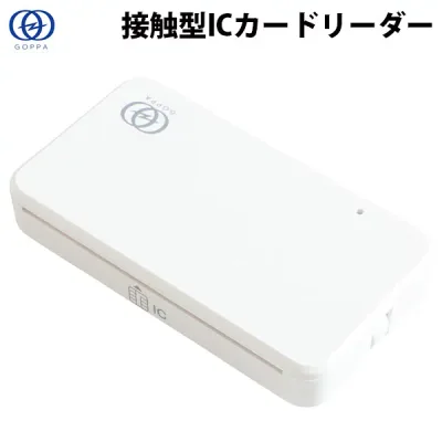 GOPPA 接触型 ICカードリーダー マイナンバーカード対応 # GP-ICCR/W ゴッパ (ICカードリーダー) 確定申告 e-Tax eLTAX 対応