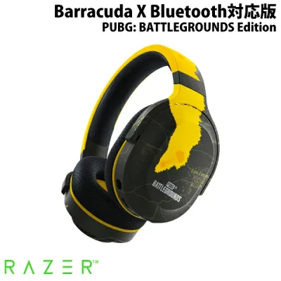 Razer Barracuda X PUBG: BATTLEGROUNDS Edition Bluetooth 5.2 / 2.4GHz ワイヤレス / 有線 両対応 ゲーミングヘッドセット バラクーダ RZ04-04430500-R3M1