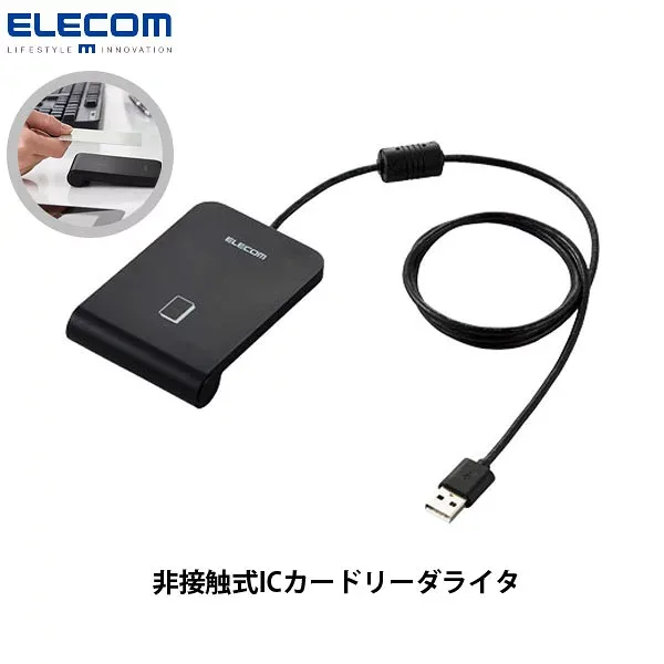 ELECOM エレコム 非接触型 ICカードリーダー マイナンバーカード対応 ケーブル1m ブラック # MR-ICA001BK エレコム (ICカードリーダー) マイナンバーカード対応 e-Tax 確定申告