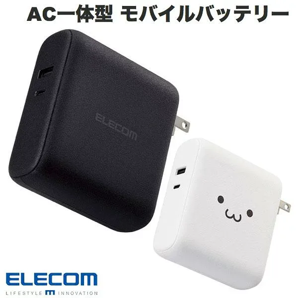 エレコム AC充電器一体モバイルバッテリー おまかせ充電対応 USB PD対応 20W 10000mAh USB-C、USB-A各1ポート (バッテリーパック)