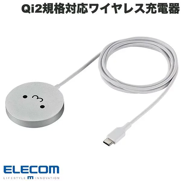 エレコム マグネットQi2規格対応 ワイヤレス充電器 15W PD対応 卓上 しろちゃん # W-MA04WF エレコム (iデバイス用ワイヤレス 充電器)