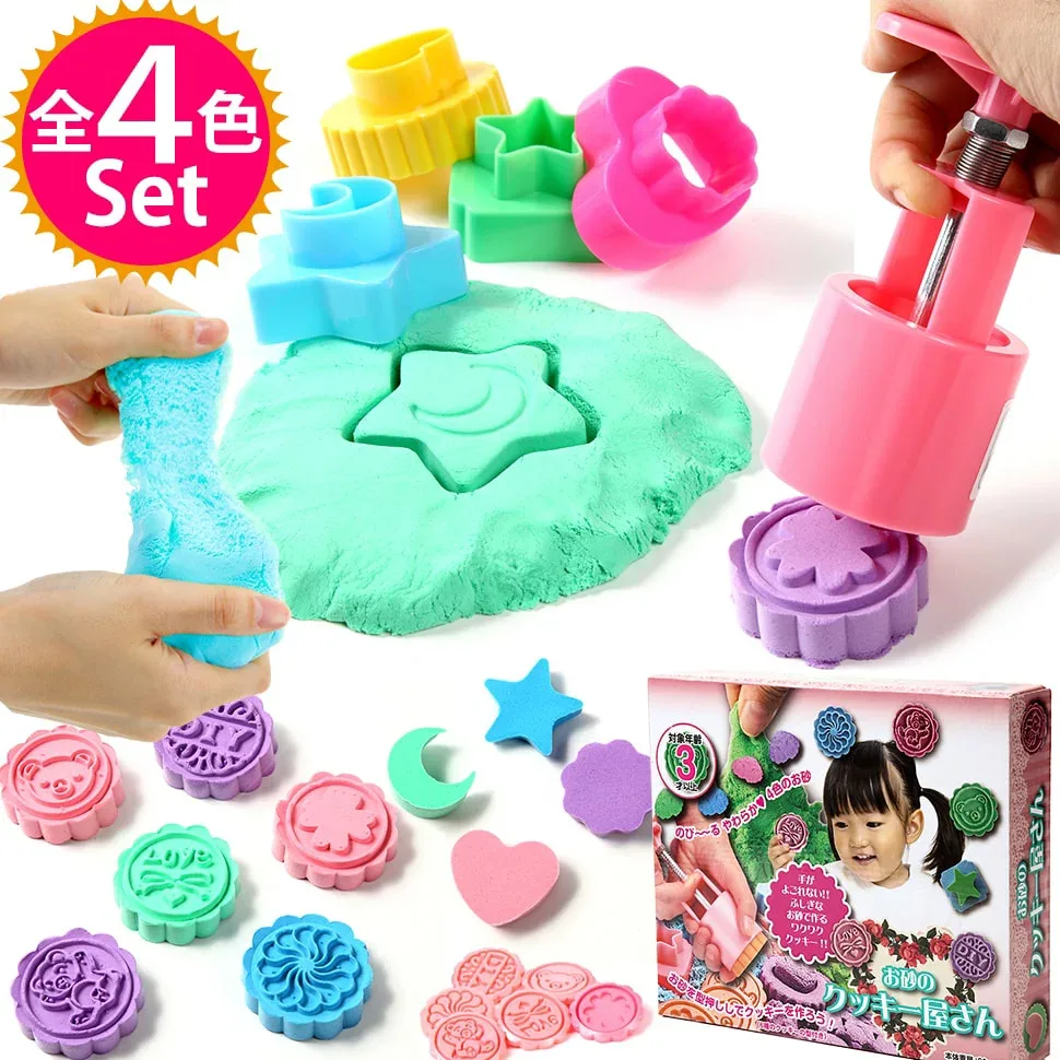 【19日~4H限定!最大10%OFF】【楽天1位】 KitWell 公式ストア キットウェル 正規品 アスベスト検査済 シルキーサンド お砂のクッキー屋さん 室内 粘土 砂遊び 幼児 誕生日 知育玩具 プレゼント 3歳 4歳 5歳 砂場セット 女の子 小麦ねんど ギフト クリスマス