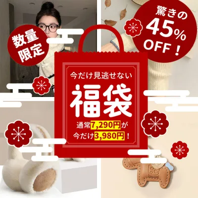 【最大45%オフ】 2027福袋 4点セット 午年縁起の良い馬と馬蹄 キーホルダー SNSで話題 マフラー 耳当て 手袋 イヤーフラップ レディース メンズ 防寒 暖かい 秋冬アイテム 本革小物 クリスマス プレゼント 男女問わず 時間限定 新春福袋 店長おまかせ人気福袋 Kiyokyou