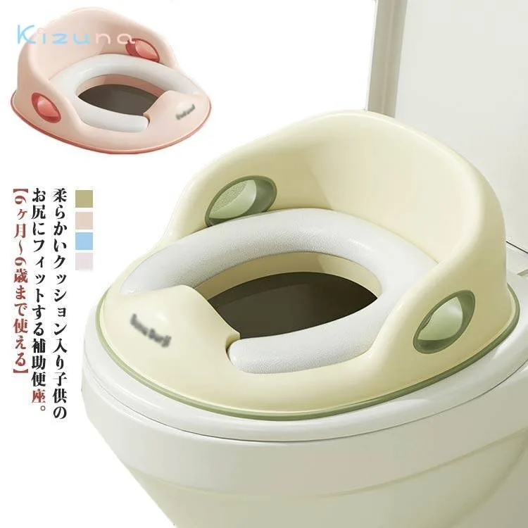 幼児 トイレットトレーナー 補助便座 補助 トイレトレーナー おまる O型 取っ手 トイレトレーニング 子供用 便座 トイレットトレーナー 便座トレーニング 女の子 男の子 子供 U型 V型 クッション入り 柔らかい 壁掛け 吊り下げ 6ヶ月〜6歳まで使える ピンク グリーン