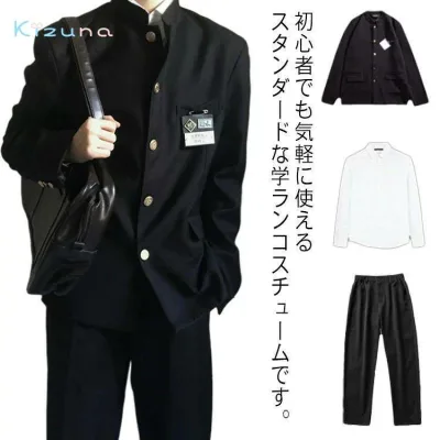 コスプレ 制服 入学式 男子 学生服 ジャンケト ロングパンツ 長袖シャツ ネクタイ 3点セット 仮装 イベント 上下セット 卒業式 文化祭 学園祭 コスチューム