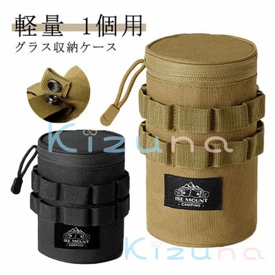 グラス収納ケース コップ 収納ケース ポーチ ミリタリー ビールグラス 1個用 キャンプ アウトドア ファミリーキャンプ バーベキュー フェス お花見 レジャー 運動会 イベント 防災グッズ コンパクト 軽量 アクセサリーポーチ