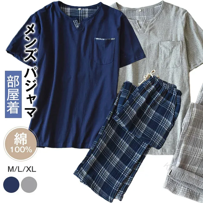 パジャマ メンズ 夏用 半袖 綿100% ルームウェア 上下 セット ネック 春 夏 紳士 男物 男性用 父の日 敬老の日 ギフト プレゼント 入院 介護 男性用 大きいサイズ M L LL パジャマ メン