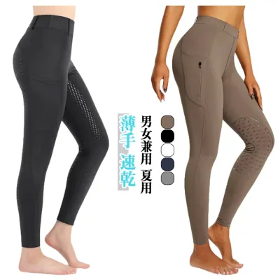 【全店ポイント5倍★5と0のつく日】夏用 乗馬キュロット 乗馬用ズボン レディース メンズ シリコン ストレッチ 快適 ジョッパーズ サイズ展開 S XL L M