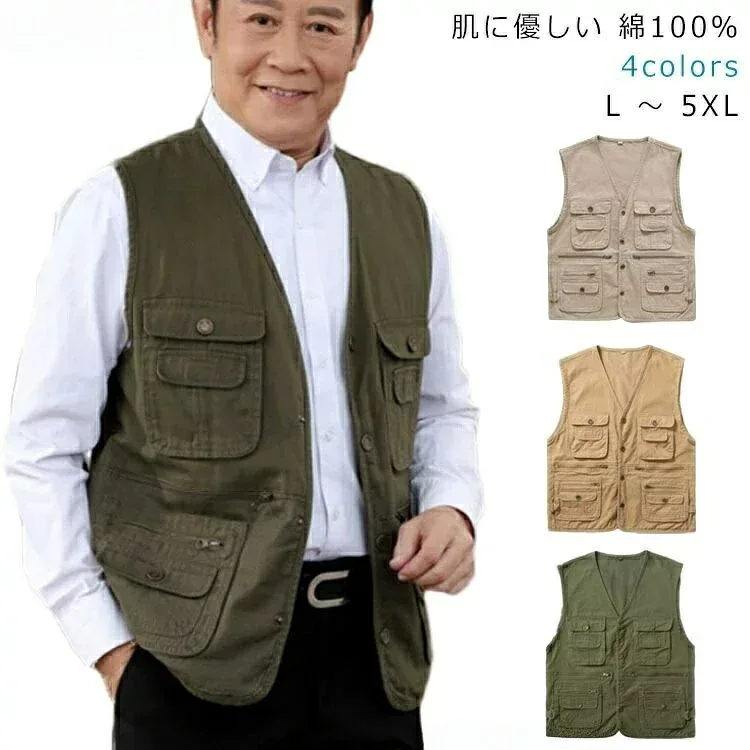 【全店ポイント5倍★5と0のつく日】春夏用 綿 軽量 通気 作業服 作業用 アウトドアベスト お釣りベスト カジュアルベスト ベスト メンズ レディース