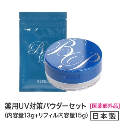 新商品★薬用美白BPパウダー13g+詰め替え用レフィル15gセット 医薬部外品 美白フェイスパウダー★【送料無料】★メーカー公認店★ビューティープロテクターフィニッシングパウダー13gミラー付きコンパクト日焼け止め UVカット デイリーケア パウダー 通販