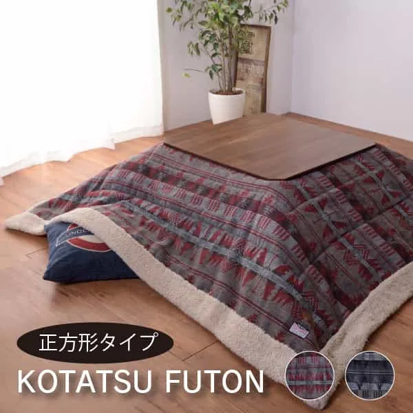 ノルディック柄 コタツ掛布団 KK-143 ◇ 北欧 薄掛コタツ布団 正方形 グレー レッド こたつ掛布団 掛布団 おしゃれ 流行りのスタイル 人気 ボア付き こたつ 炬燵 省エネ 対応天板サイズ:80×80cm/90×60cm こたつふとん コタツ布団 コタツふとん 上掛