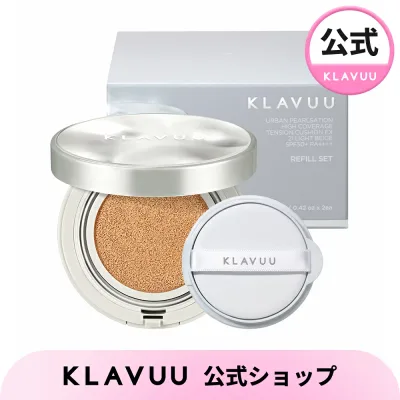 【KLAVUU公式】【本体+詰替え用セット】ハイカバレッジEXテンションクッションファンデーション12g SPF50+ PA++++ クッションファンデ ファンデーション 韓国コスメ 韓国メイク 化粧下地 下地 メイク下地 ベースメイク