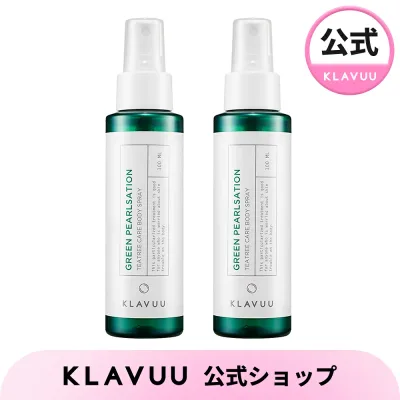 【KLAVUU公式】【2個セット】背中ニキビ&デコルテ専用ボディスプレー100ml ティーツリー ツボクサ シカ 角質ケア 鎮静 敏感肌 低刺激