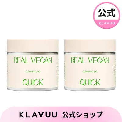 【KLAVUU公式】【2個セット】リアル ヴィーガン クレンジングパッド 180ml 50枚 トナーパット 拭き取りパット 弱酸性 角質ケア 毛穴引き締め ハリ 弾力 肌キメ