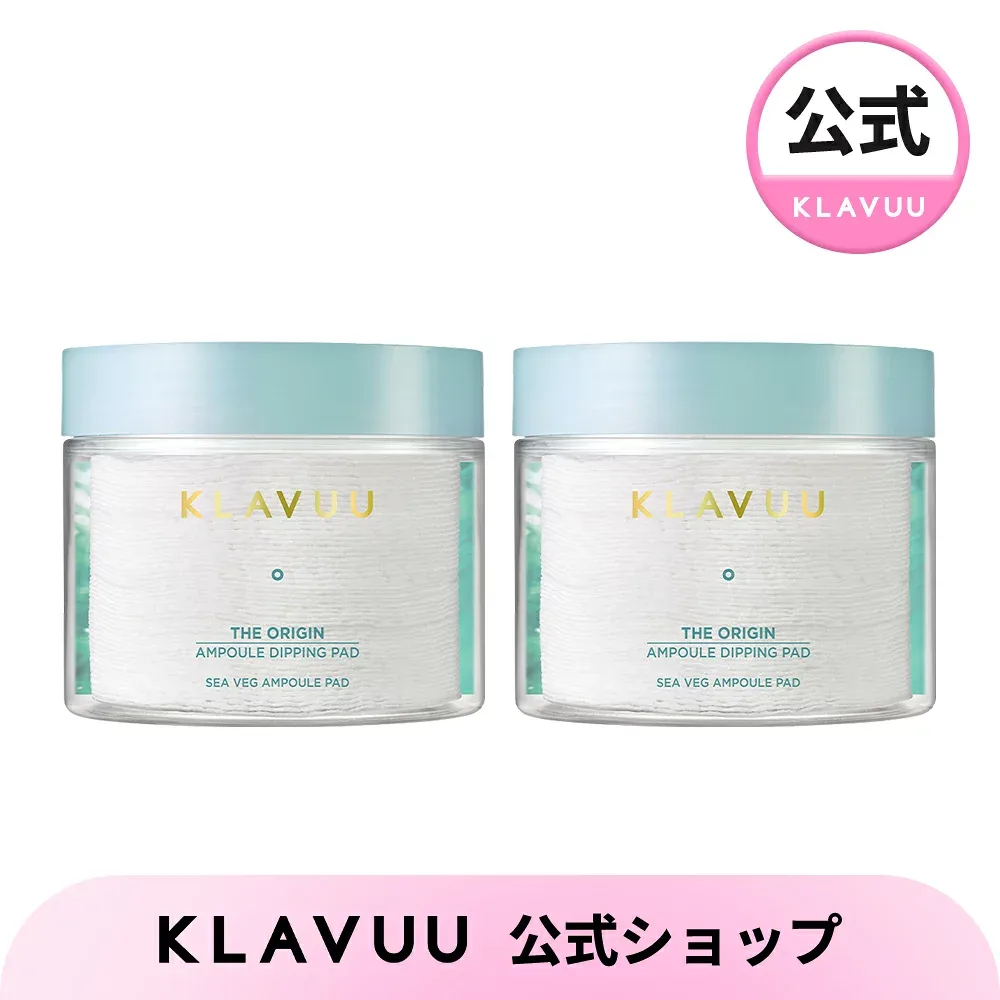 【KLAVUU公式】【2個セット】THE ORIGINアンプル ディッピング拭き取りパッド 180ml 50枚 トナーパッド ドクダミ ヴィーガン ミネラル 潤い 保湿 角質ケア