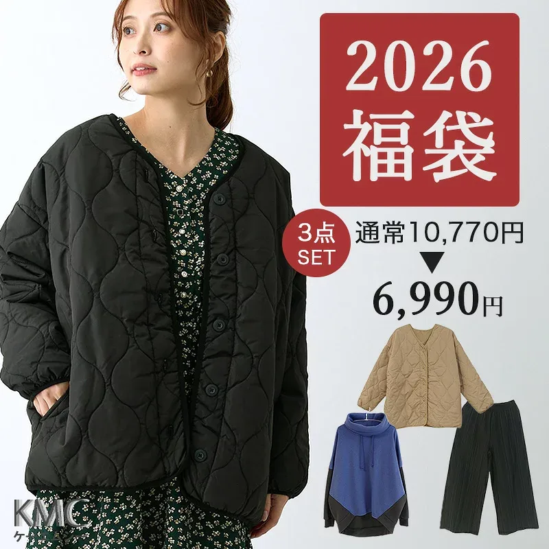 福袋 2026 レディース アウター フェイクダウン キルティング オフタートル 裏起毛 プリーツパンツ M 3点セット 冬 カジュアル【返品交換不可】