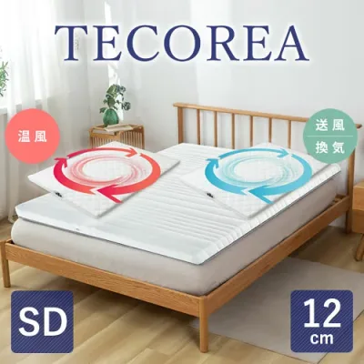 TECOREA テコリア 多機能マットレス 送風モード付【厚み12cm】【セミダブル】【高反発マットレス】【高反発】【吸湿】【マットレス】【寝具】【エア】