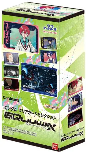 バンダイ(BANDAI) ガンダム クリアカードセレクション~機動戦士Gundam GQuuuuuuX~(パック)(1BOX10個入り)