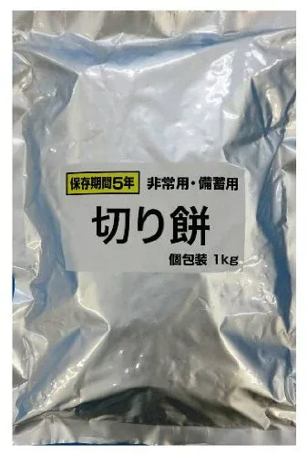 越後製菓 備蓄用・保存用切り餅 1kg
