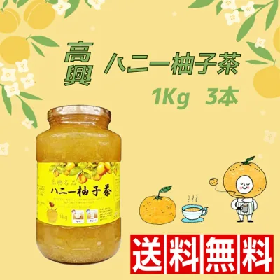 ★送料無料★高興 ゴフン ハニー柚子茶 1kg 3本/はちみつ/ゆず茶/韓国茶/韓国食材/韓国食品/蜂