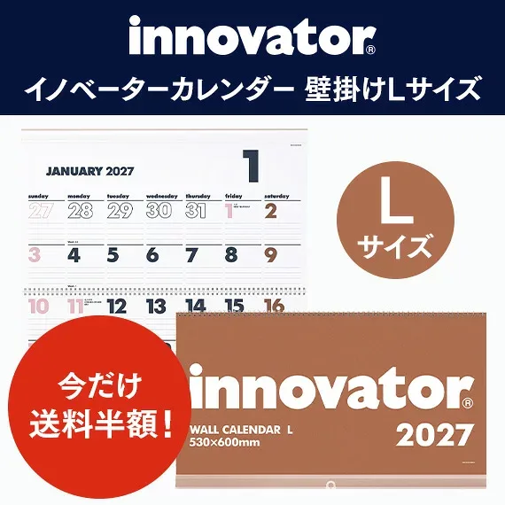 【innovator イノベーター】 カレンダー壁掛<L> 2027 ( カレンダー knox 壁掛けカレンダー 日曜始まり knoxbrain ノックスブレイン ノックス 壁掛け 書き込み 壁 2027年 令和9年 シンプル イノベーター 大判 大きい 2027カレンダー スケジュール 大きめ 家族 書き込める )