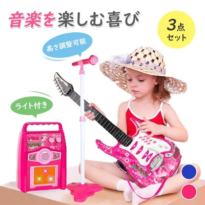 カラオケおもちゃ 子供用 ギター おもちゃ キッズスタンドマイク キッズ ギター スピーカー/マイク/ギターセット スピーカー キッズ ギ