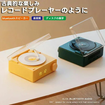 【CD非対応】スピーカー レトロレコード風 Bluetooth デジタル時計付き 多機能置き時計 コンパクト 北欧スタイル メモリーカード対応