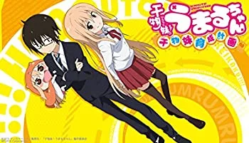 【中古】干物妹!うまるちゃん ~干物妹!育成計画~ 限定版 - PS Vita