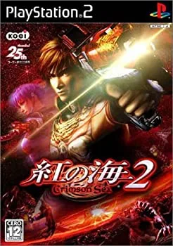 【中古】紅の海2 ~ Crimson Sea ~