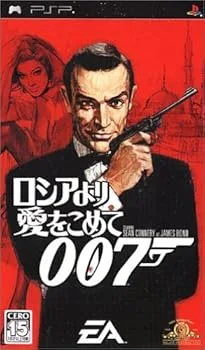 【中古】(未使用・未開封品)007 ロシアより愛をこめて - PSP