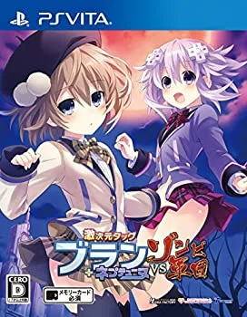 【中古】(未使用・未開封品)激次元タッグ ブラン+ネプテューヌVSゾンビ軍団 - PS Vita