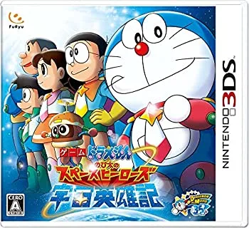 【中古】(未使用・未開封品)ドラえもん のび太の宇宙英雄記 (スペースヒーローズ) - 3DS